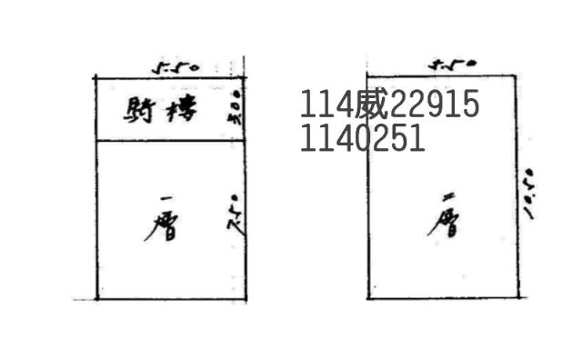 桃園龍潭法拍屋法拍-1