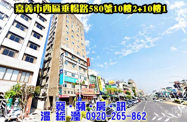 西區法拍法拍屋-1