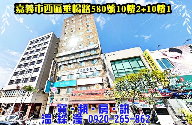 西區法拍法拍屋-2