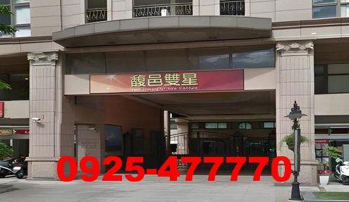 竹北法拍屋法拍-2