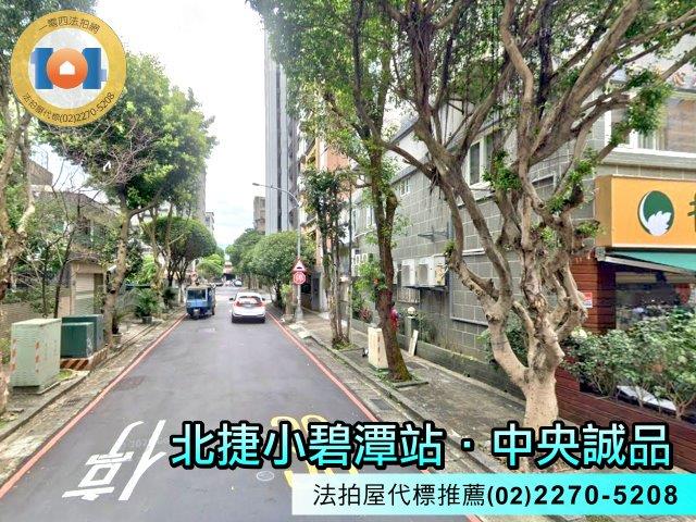 新店拍賣法拍屋-6