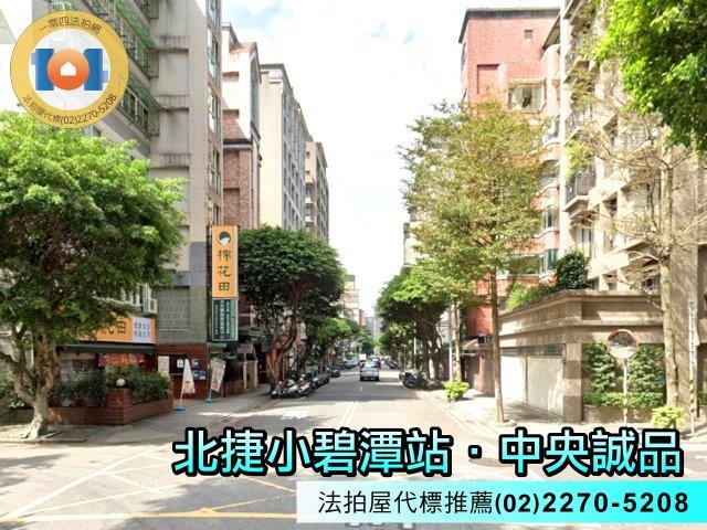 新店拍賣法拍屋-5