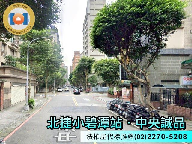 新店拍賣法拍屋-4