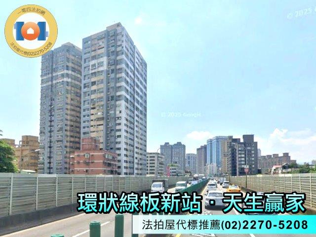 板橋法拍法拍屋-0