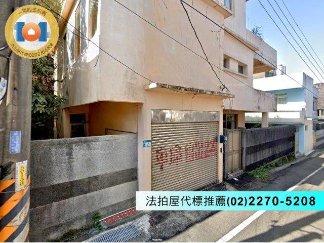 萬里法拍法拍屋-2