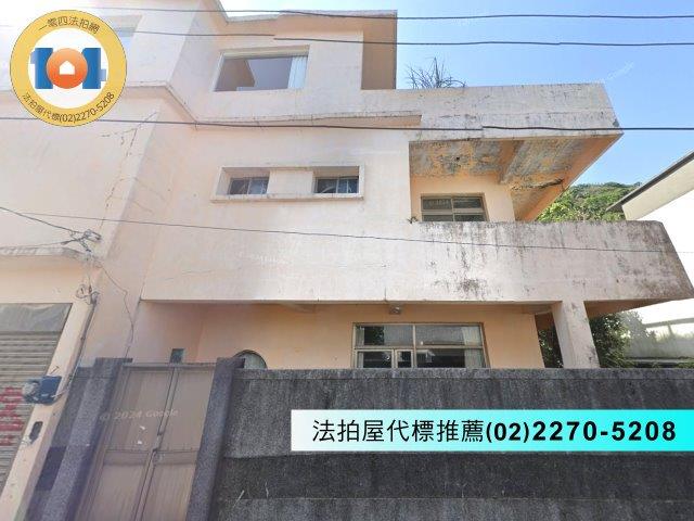 萬里法拍法拍屋-1
