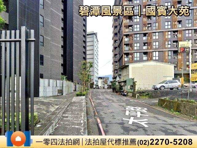 新店法拍屋拍賣-6