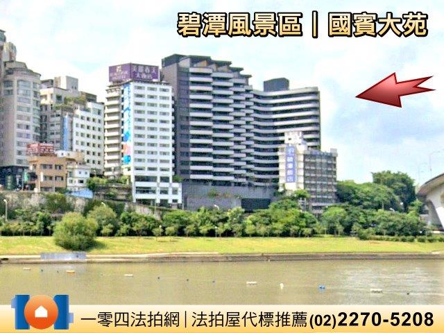 新店法拍屋拍賣-0