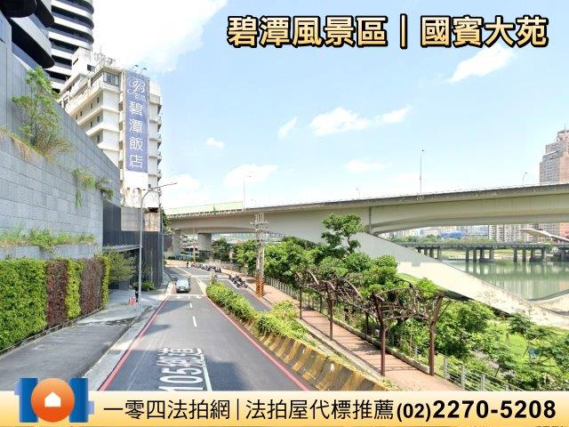 新店法拍屋拍賣-4