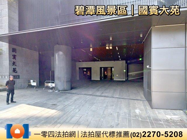 新店法拍屋拍賣-3