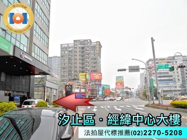 汐止法拍屋法拍-3