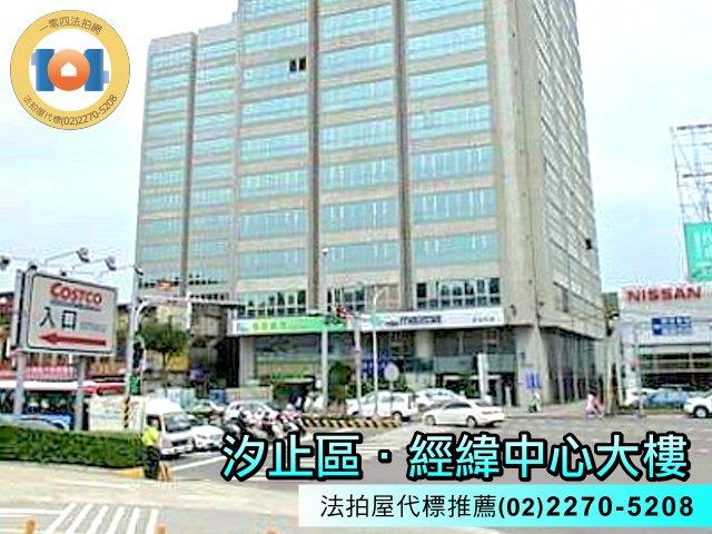 汐止法拍屋法拍-2