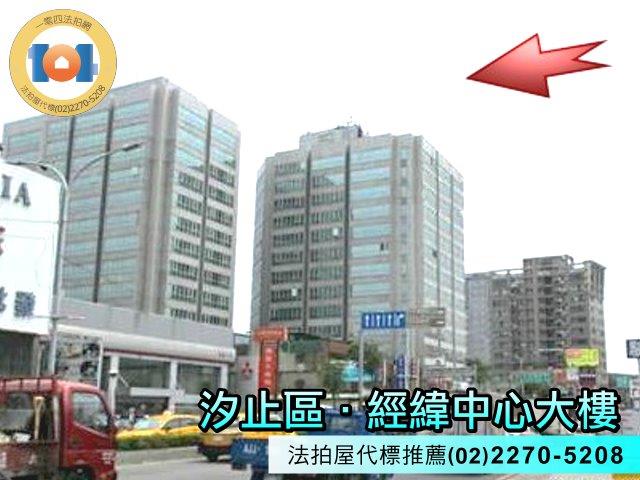 汐止法拍屋法拍-1