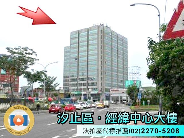 汐止法拍屋法拍-0