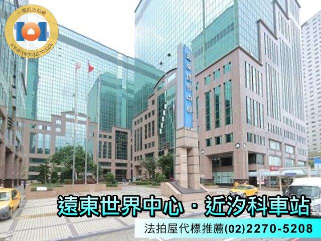 汐止法拍屋法拍-3