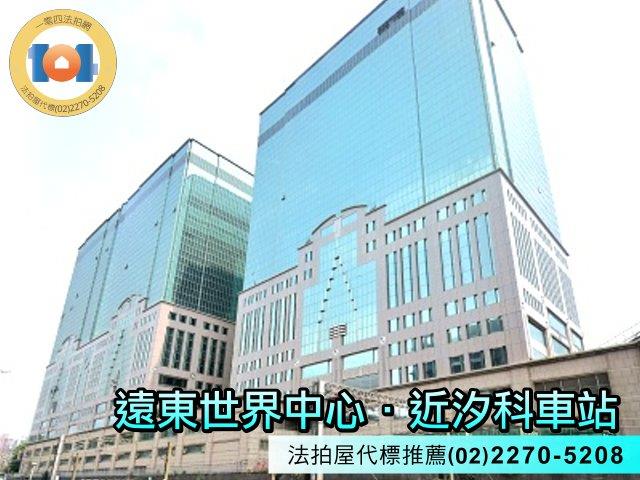 汐止法拍屋法拍-1