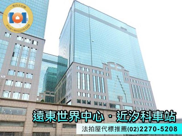 汐止法拍屋法拍-0