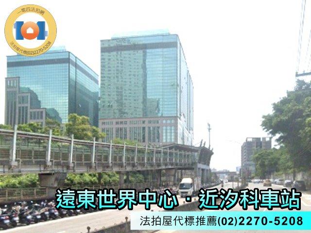 汐止法拍屋法拍-6