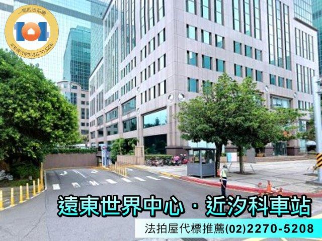 汐止法拍屋法拍-4