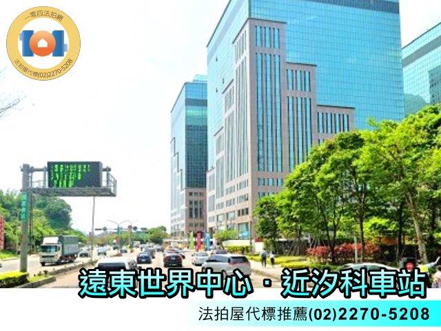 汐止法拍屋法拍-5