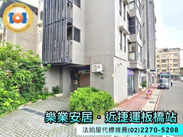 板橋法拍屋法拍-3