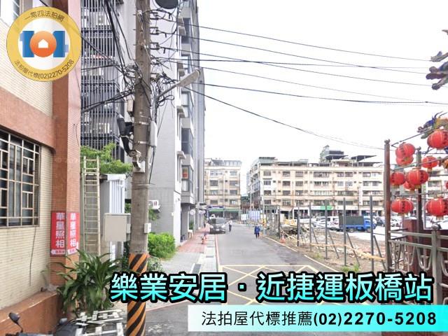 板橋法拍屋法拍-5