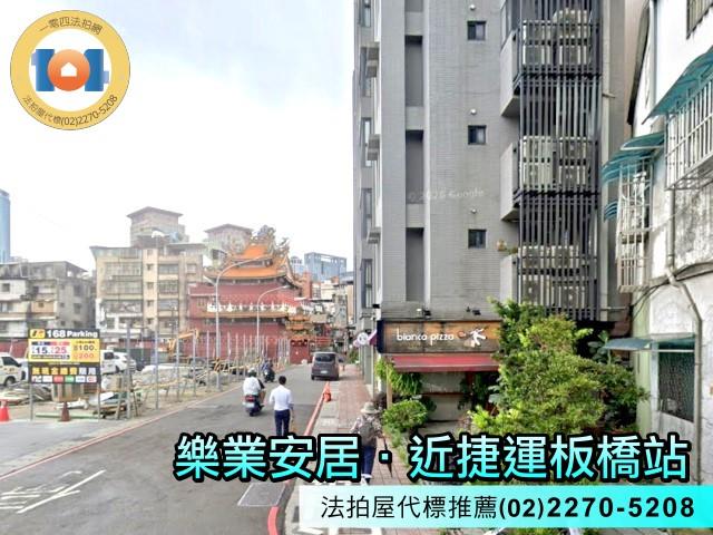 板橋法拍屋法拍-4