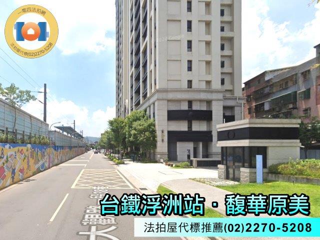 板橋拍賣法拍屋-5