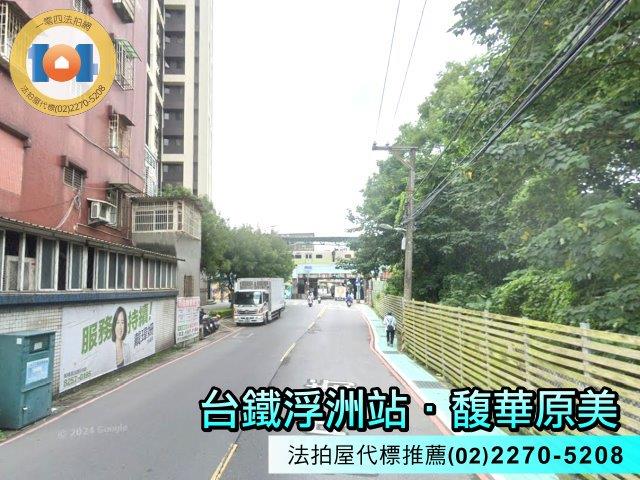 板橋拍賣法拍屋-3