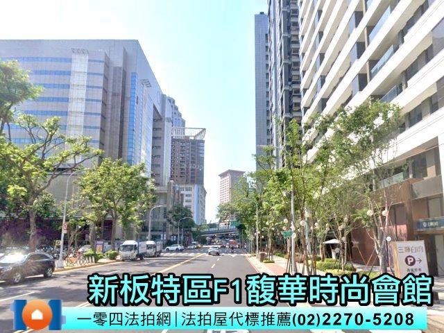 板橋法拍屋拍賣-0