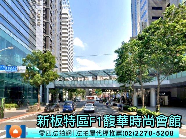 板橋法拍屋拍賣-3