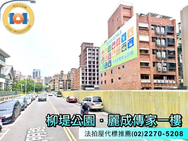 新北法拍法拍屋-5