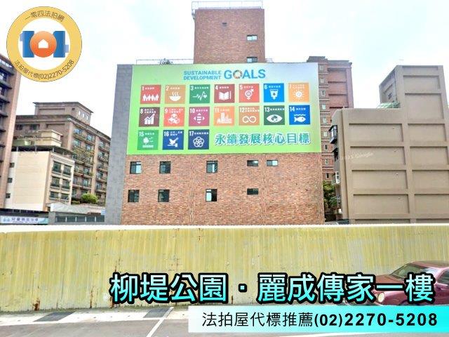 新北法拍法拍屋-4
