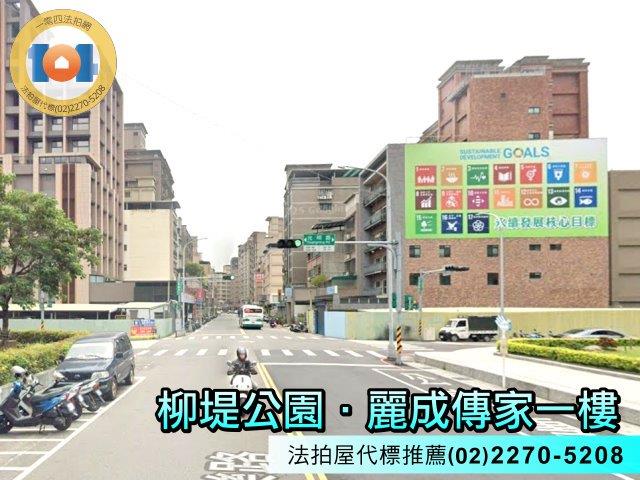 新北法拍法拍屋-2
