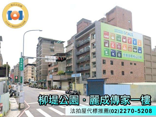 新北法拍法拍屋-0