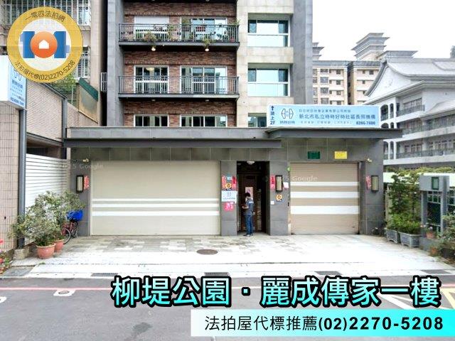 新北法拍法拍屋-1