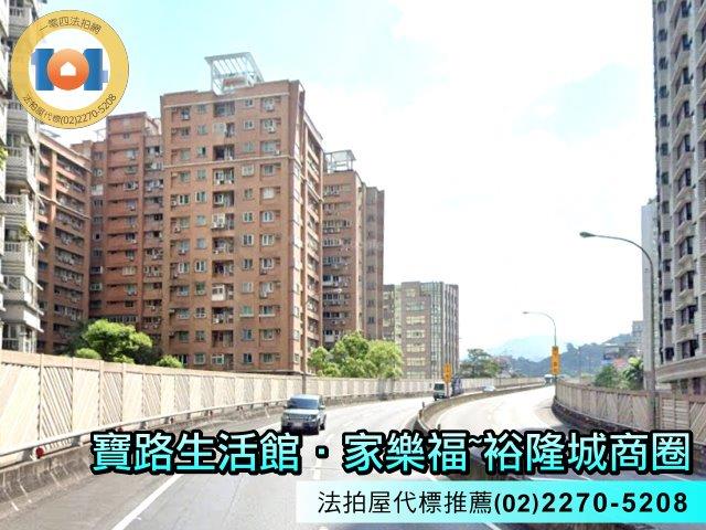新北法拍法拍屋-6