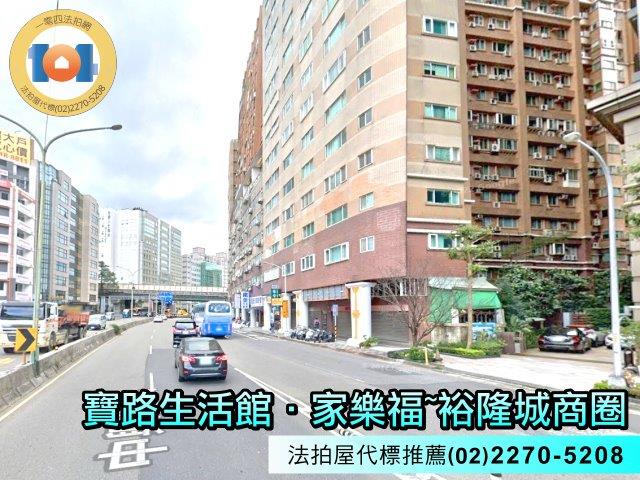 新北法拍法拍屋-3