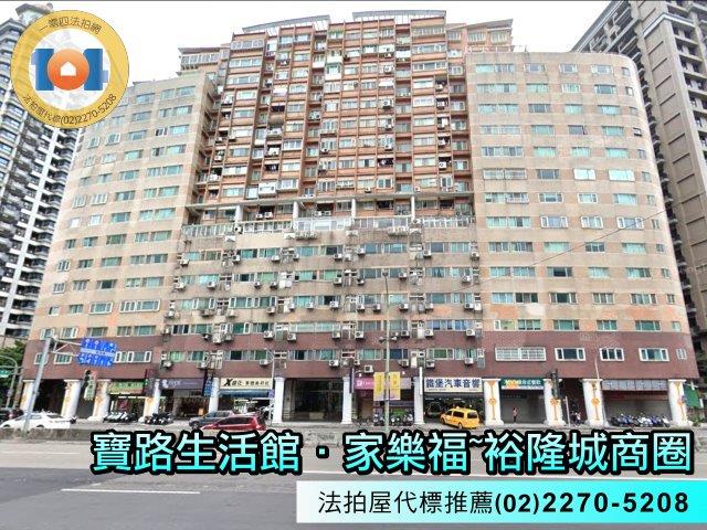 新北法拍法拍屋-4