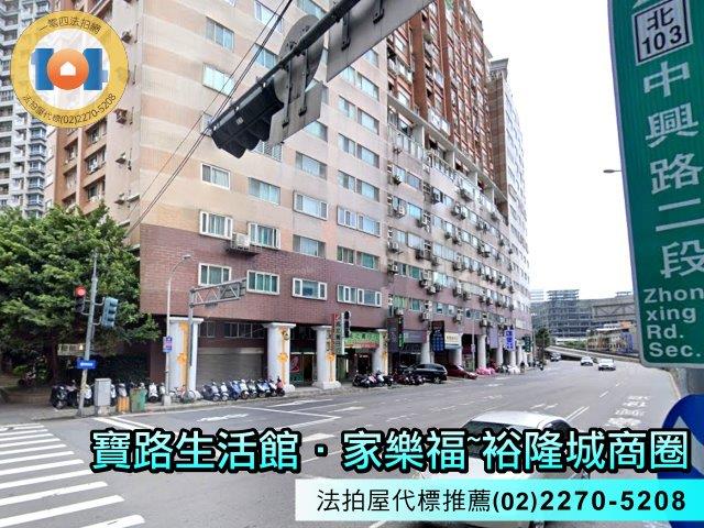 新北法拍法拍屋-5