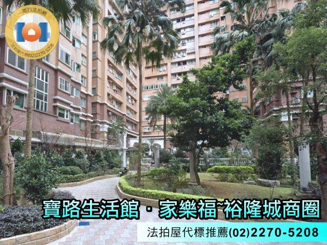 新北法拍法拍屋-1