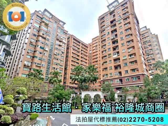 新北法拍法拍屋-0