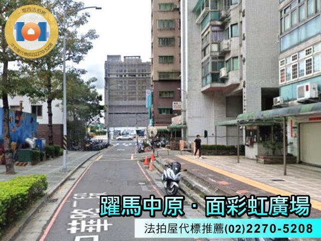 新北法拍法拍屋-4