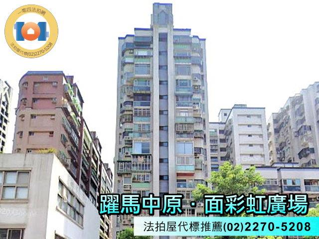 新北法拍法拍屋-0