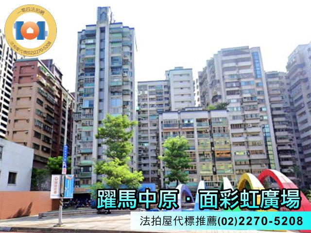 新北法拍法拍屋-1