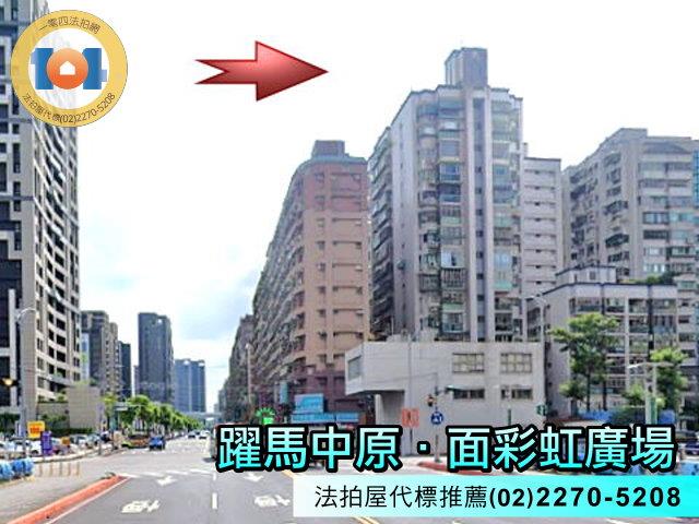 新北法拍法拍屋-2