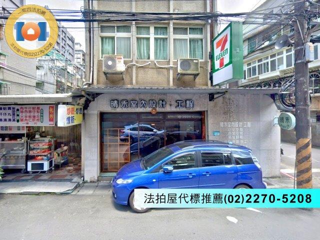 新北法拍屋法拍-2