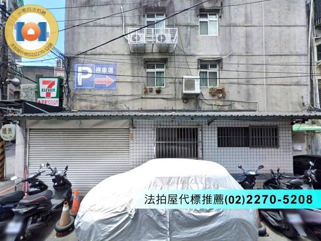 新北法拍屋法拍-3