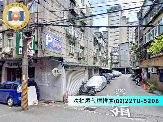 新北法拍屋法拍-1