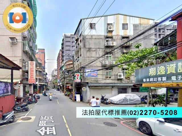 新北法拍屋法拍-0